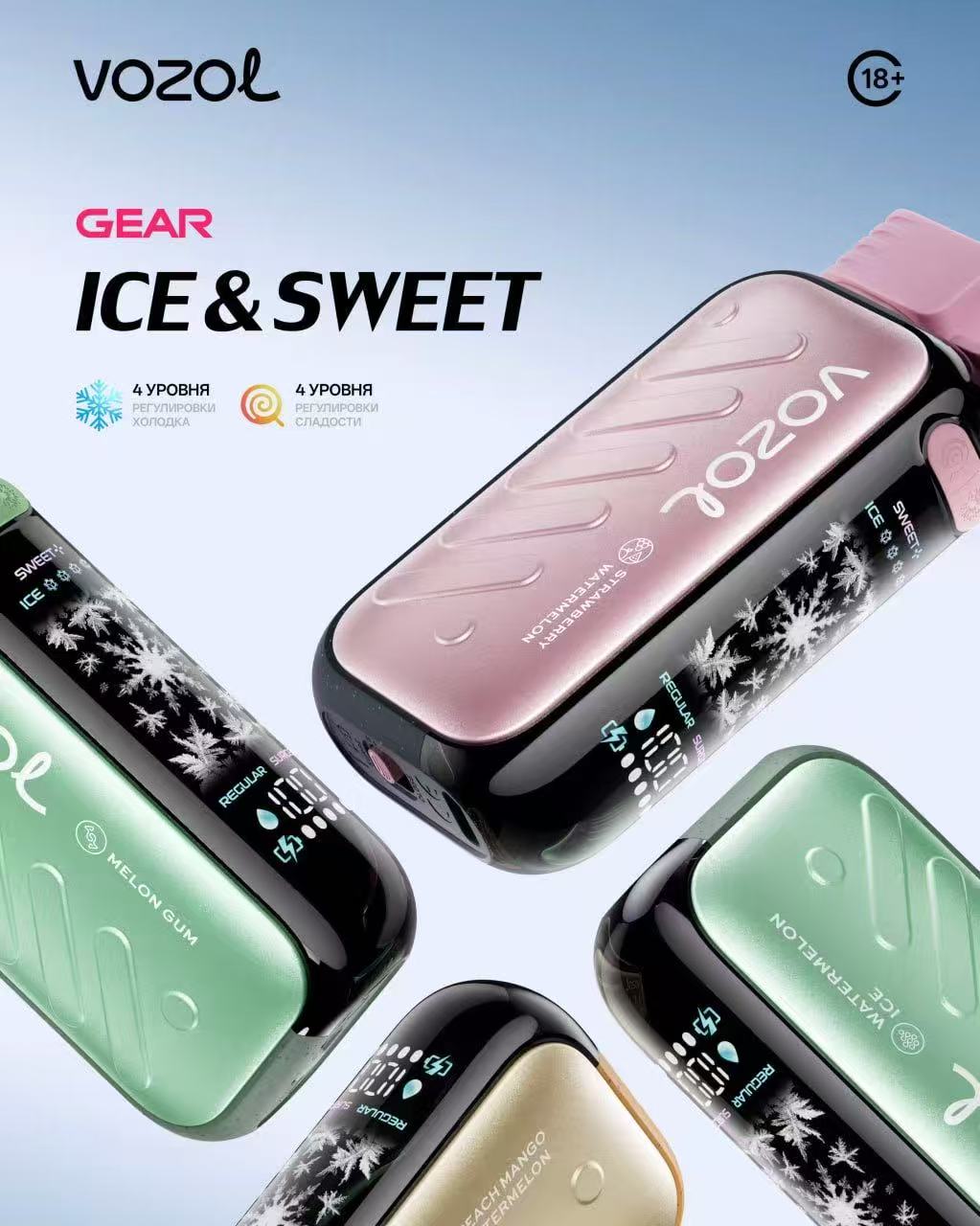 Vozol Gear Ice & Sweet 50k Kit 50000 Puffs Vozol Gear Ice & Sweet 50k Kit 50000 Puffs